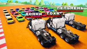 50 МАШИН против 4 ГРУЗОВИКОВ В ГТА 5 ОНЛАЙН! САМАЯ ЭПИЧНАЯ БИТВА ЗА ПЕРВОЕ МЕСТО GTA 5