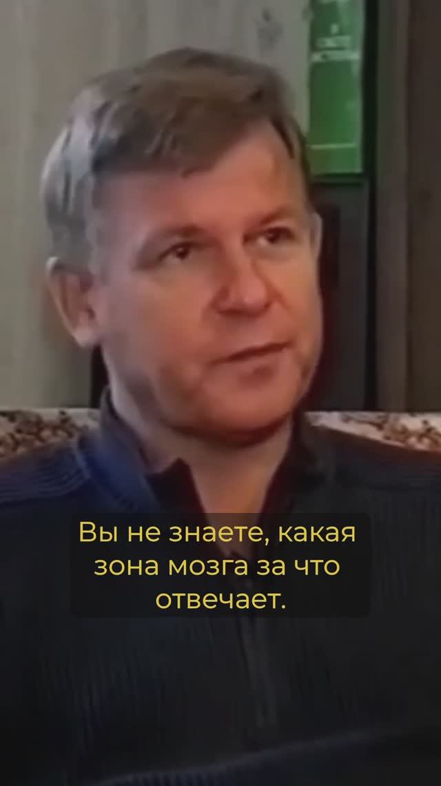 Что такое психология? смотреть онлайн