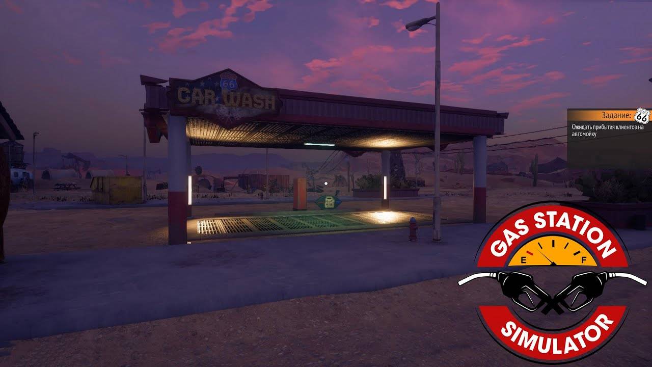 Gas Station Simulator► Лютые продажи ►#12