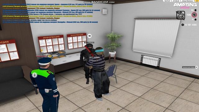 bandicam 2025-09-07 12-37-24-433 смотреть онлайн