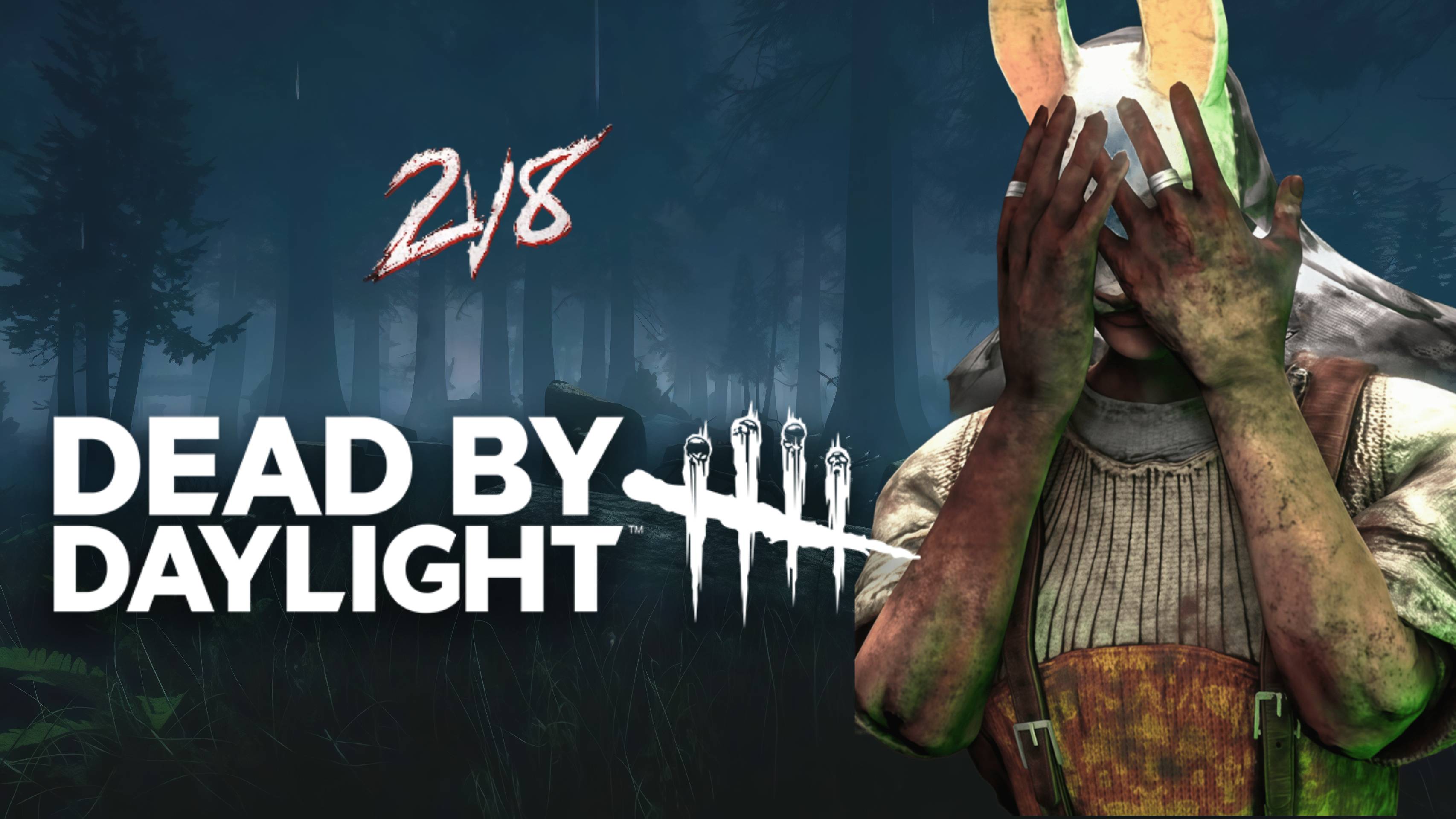 БЕДНАЯ АНЯ/DEAD BY DAYLIGHT смотреть онлайн