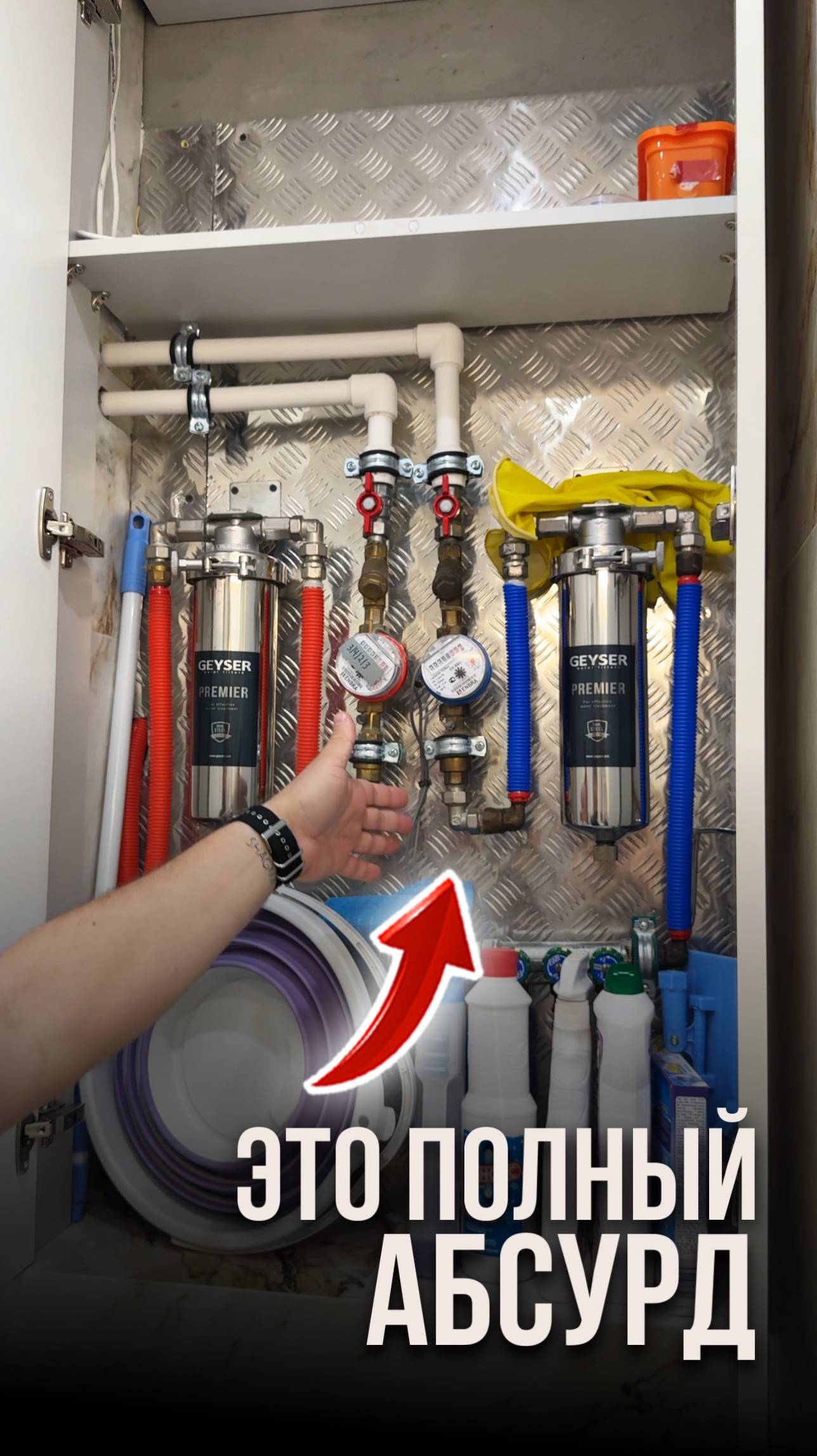 Это полный абсурд смотреть онлайн