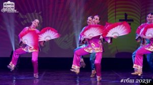 "Китайский танец с веерами" в исполнении студентов III курса хореографического колледжа ГБШ