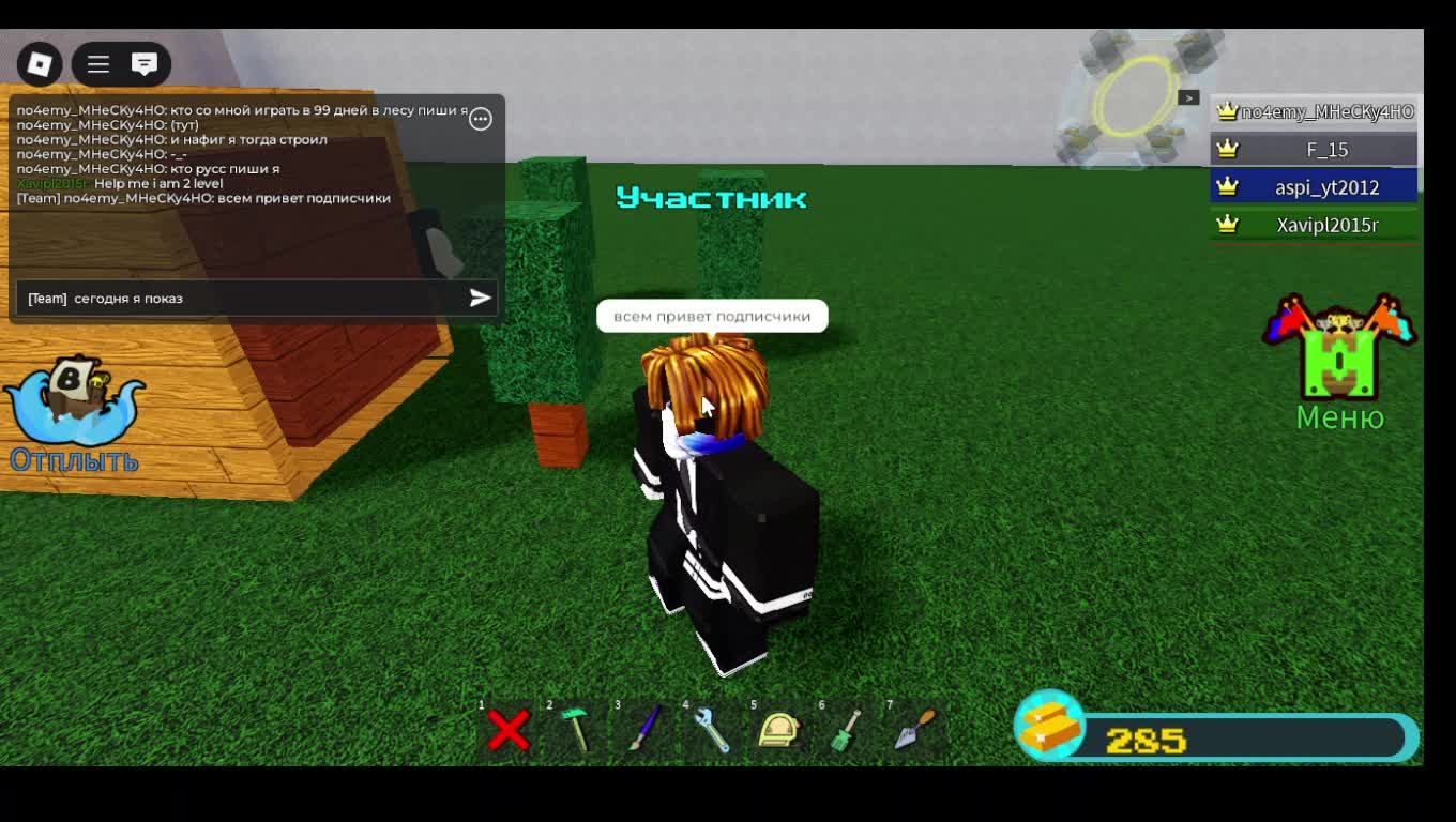 МОИ ПОСТРОЙКИ в Build A Boat