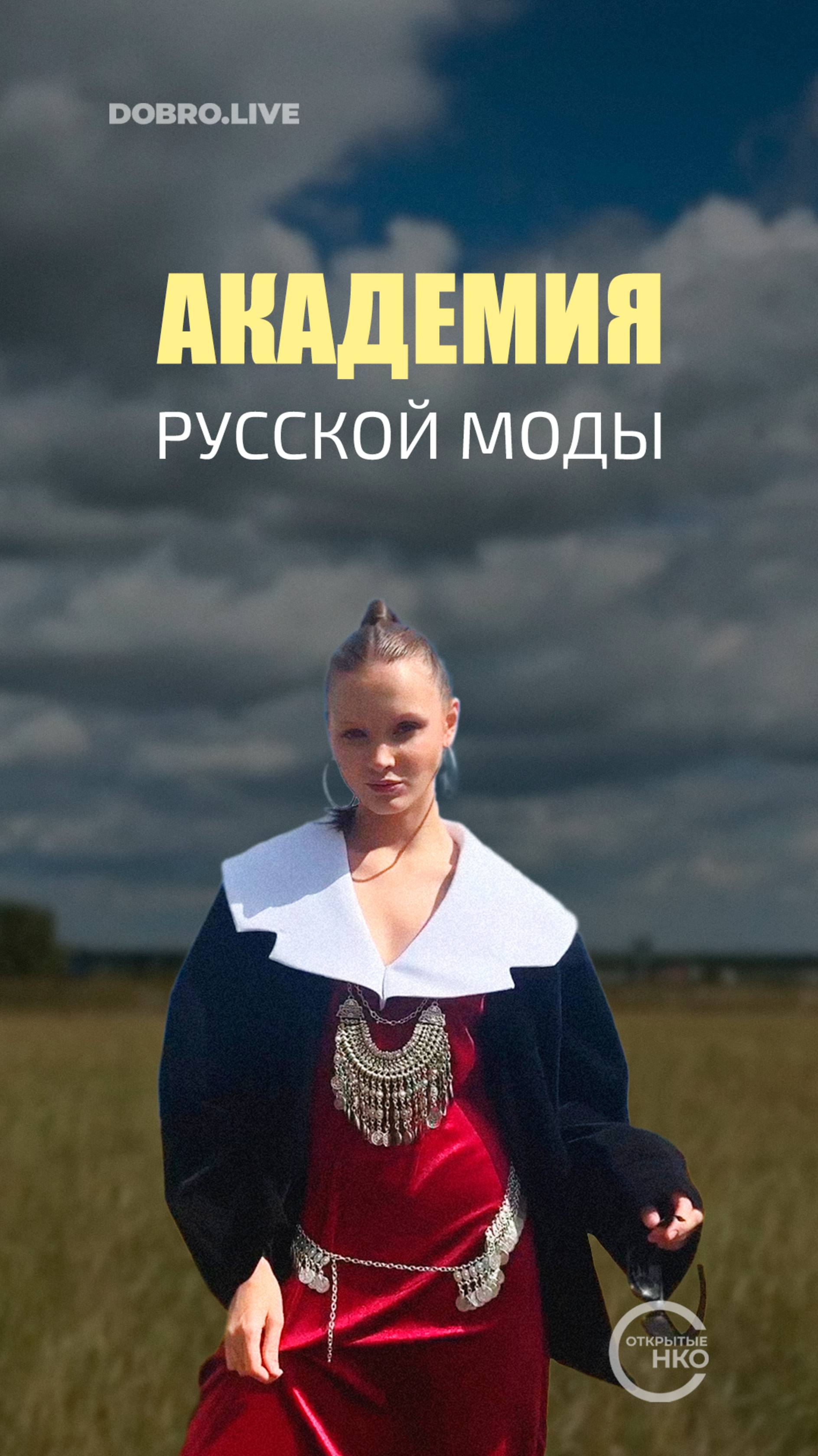 В Ульяновске прошел модный показ в центре города смотреть онлайн