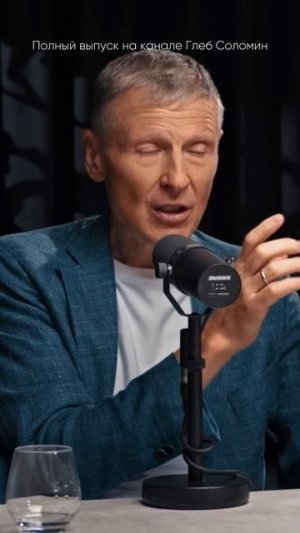 Дневной сон|Подкаст уже на канале Глеб Соломин