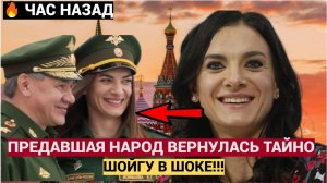 Срочно! Сбежавшая из РФ Двукратная олимпийская чемпионка Исинбаева ТАЙНО вернулась в Россию