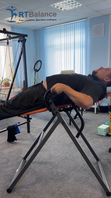 Тракция позвоночника #авар #rtbalance #реутвячеслав #реабилитация #тракцияпозвоночника смотреть онлайн