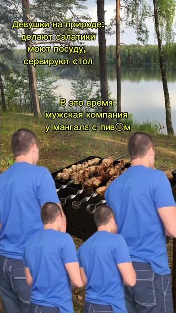 шашлык смотреть онлайн