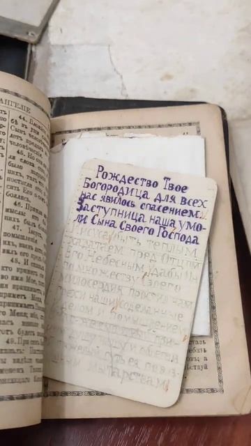 книга смотреть онлайн