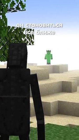 очень страшный Майнкрафт 0_0 _ Линф