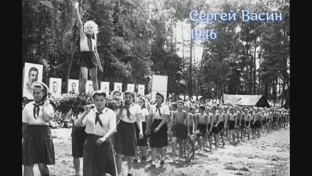 Советское Детство 1 часть Фотографии разных авторов смотреть онлайн