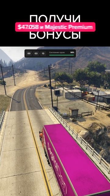 ГТА5 Маджестик РП КУПИЛ ФУРУ И ФАРМЛЮ смотреть онлайн