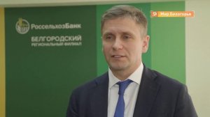 Вклады для пенсионеров и доходные депозиты в Россельхозбанке