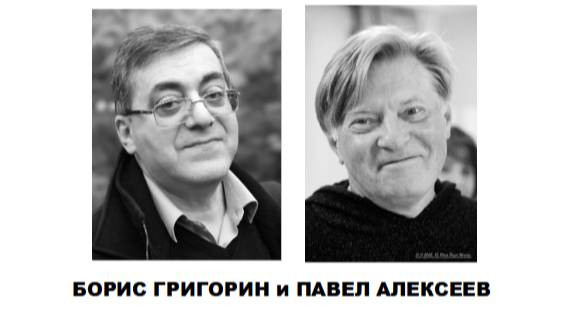 Борис Григорин Стихи. Комарово  23.08.2025
