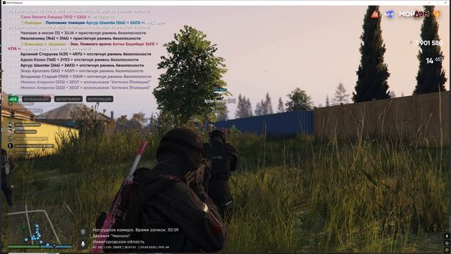 Grand Theft Auto V 2025.09.07 - 18.02.30.08 смотреть онлайн