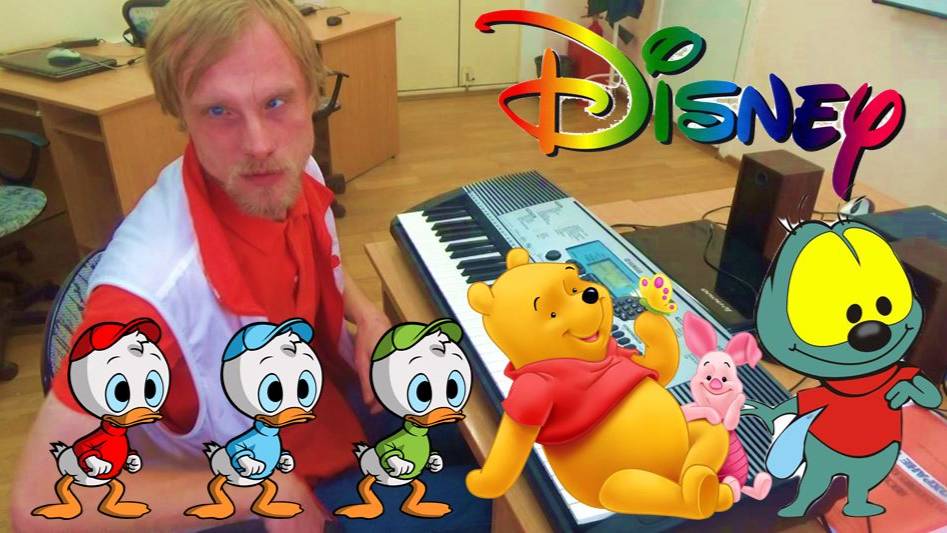 Мультфильмоы DISNEY на фортепиано смотреть онлайн