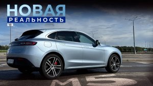Новая реальность? Китайский кроссовер с динамикой спорткара #reev #suv #seres #kolesnikov