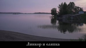 Солнце над Хювялуото