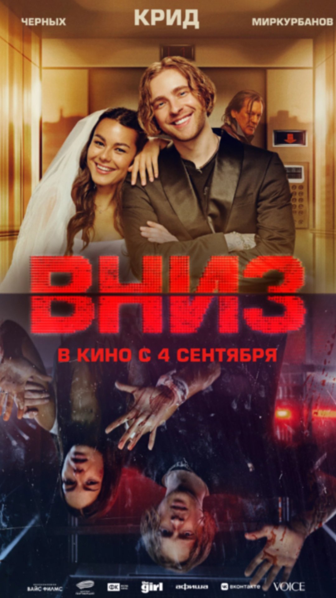 Егор Крид снялся в фильме? ВНИЗ ⬇️ уже в кино Егор Крид снялся в кино 🎥 а вы знали? Но с кем же?