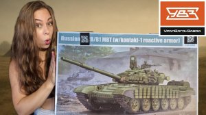 УралВагонЗавод против моделистов? Строю танк ??-72 от Trumpeter