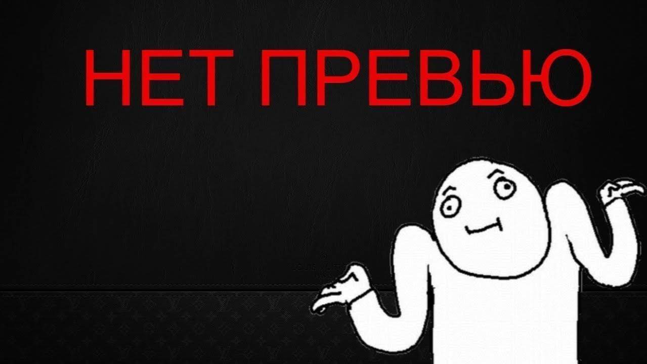 ЭЭУЭУЭЭЭээ СР3М ЭЭЭУЭУ