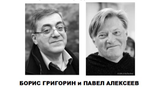 Алексеев Павел Комарово 2025