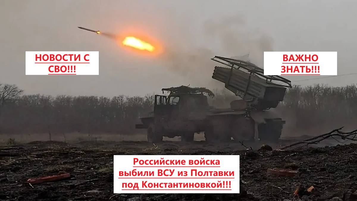 Война на Украине. Юрий Подоляка. 7.09.25. Сводка фронта (СВО) ВС РФ Путин. ВСУ Зеленский. США Трамп