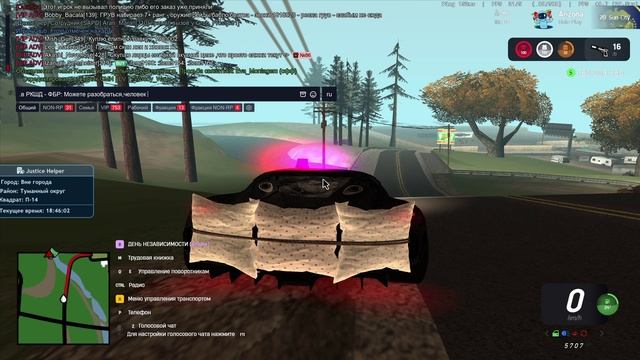 Arizona 2025-09-06 18-44-01 смотреть онлайн