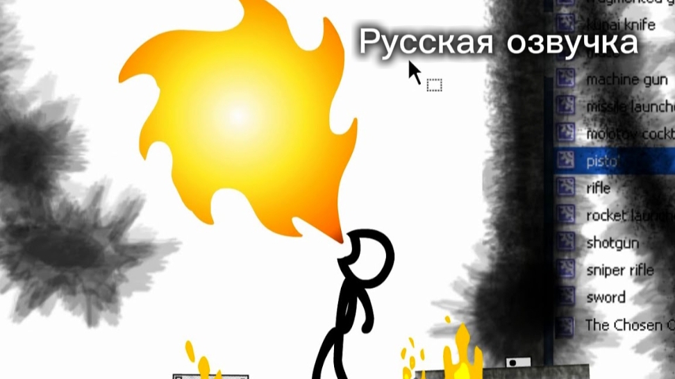 Русская озвучка Аниматор против Анимации 2