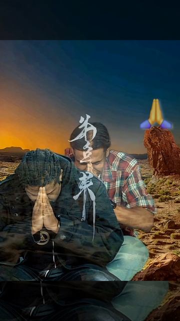 МыДуэт... призрачный 🇯🇵