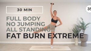 30-минутная жиросжигающая тренировка на все тело с гантелями | Силовая тренировка без прыжков