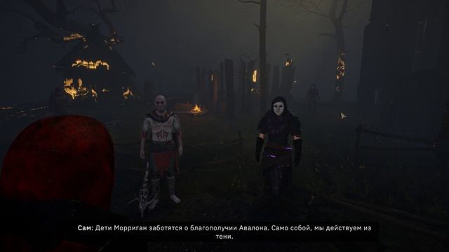 Tainted Grail The Fall of Avalon Расправляя Крылья Дети Морриган Вороны #10