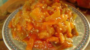 Овощное рагу на зиму 2 в 1 - закуска и гарнир.