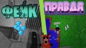 💀Я БЫЛ В ШОКЕ, ЧТО ЭТИ ФИШКИ И БАГИ РАБОТАЮТ В 99 NIGHTS IN THE FOREST| 99 Ночей в Лесу!🔥