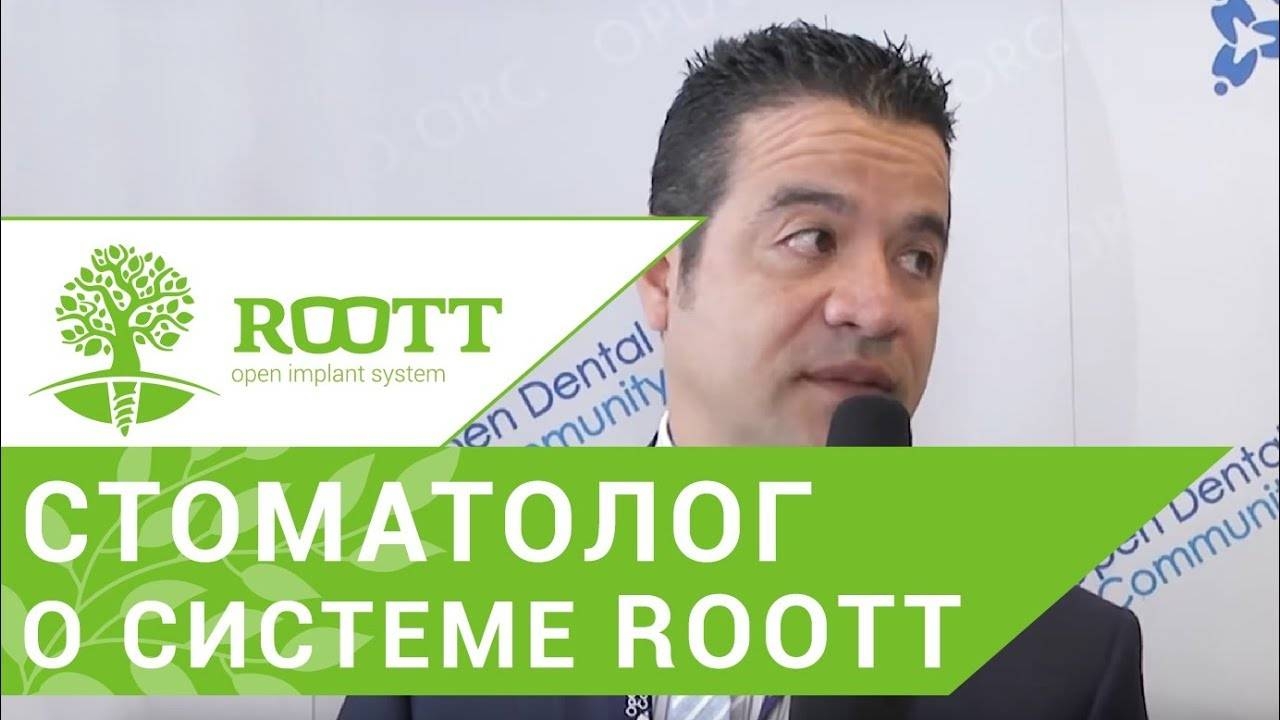 Двухэтапная имплантация. Стоматолог о двухэтапной и однофазной имплантации. ROOTT смотреть онлайн