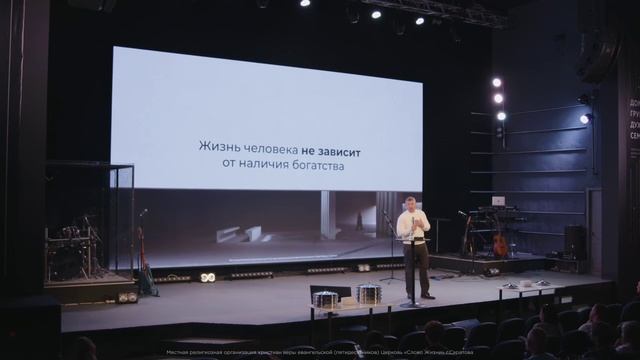 Время вспомнить ! - собрание - причастие - "перспектива" - 07.09.2025 смотреть онлайн