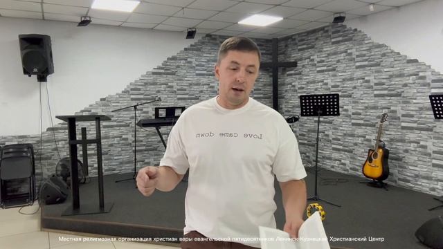 Современная церковь