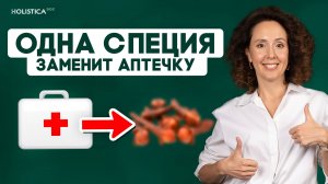 Раскрываю секреты гвоздики. Такого вы не знали!