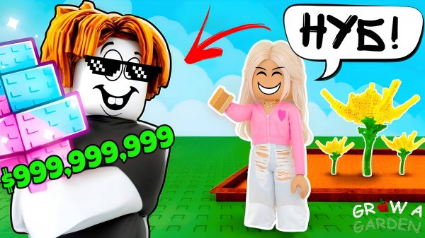ПРИТВОРИЛСЯ НОВИЧКОМ в GROW A GARDEN!😱(я в шоке) | Cat Noir Roblox