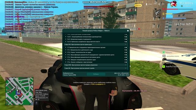 Nikola_Toreno смотреть онлайн