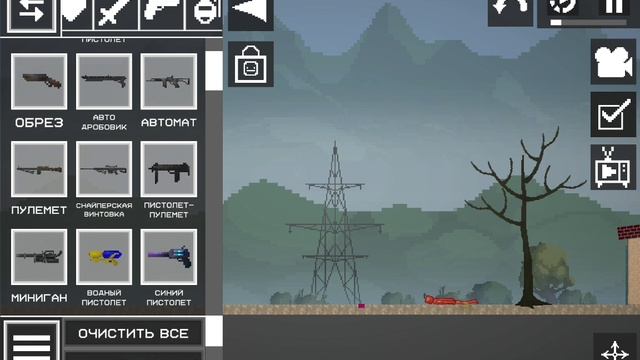 обычный день Melon Playgrount