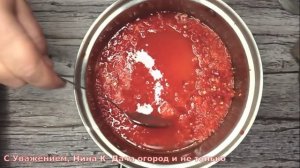 ЗНАМЕНИТЫЙ КИТАЙСКИЙ КИСЛО-СЛАДКИЙ СОУС ЧИЛИ! Соус Чили 100% вкуснее магазинного.