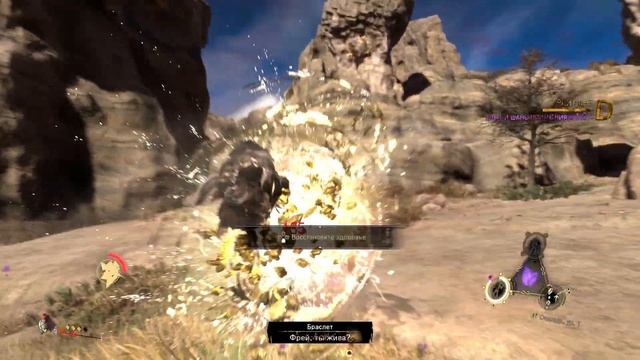 Forspoken [13]  | PC | Прохождение без комментариев