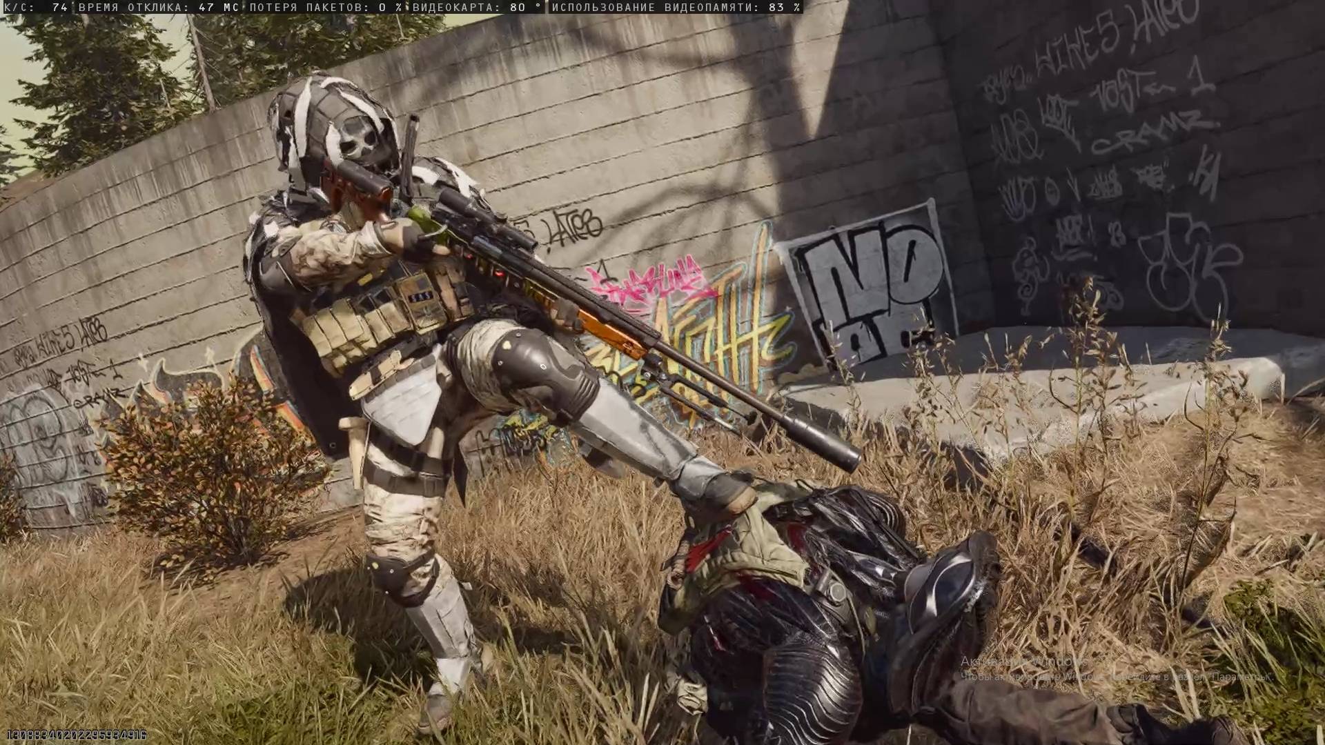 Решающий выстрел Тумана смотреть онлайн