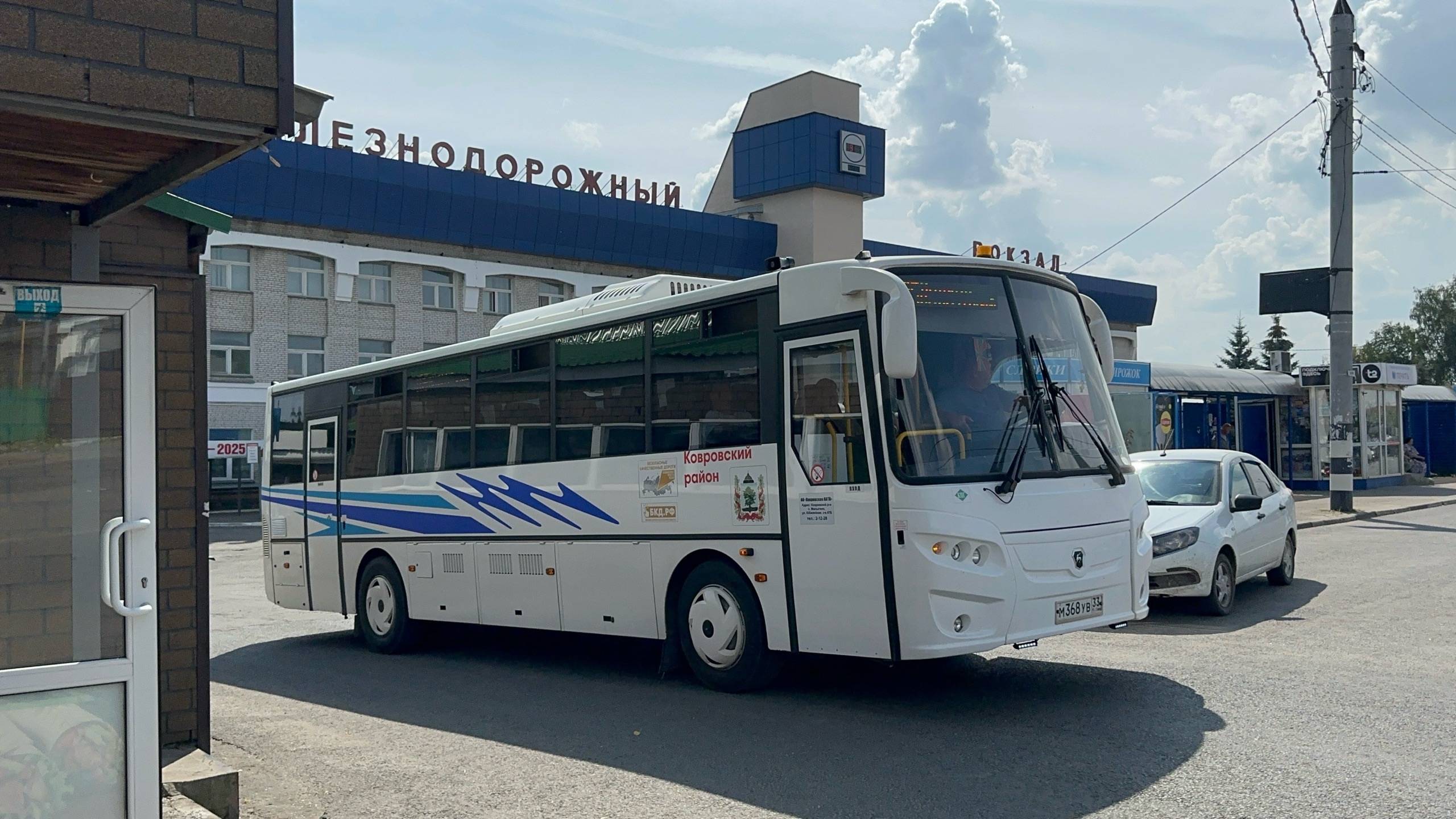 Автобус КАвЗ-4238-С2 №М368УВ у жд вокзала Ковров, июль 2025 года смотреть онлайн