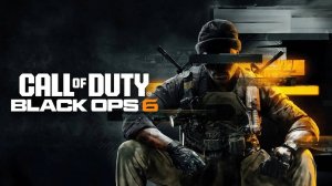 Call of Duty Black Ops 6 - «Чрезвычайная миссия» №5