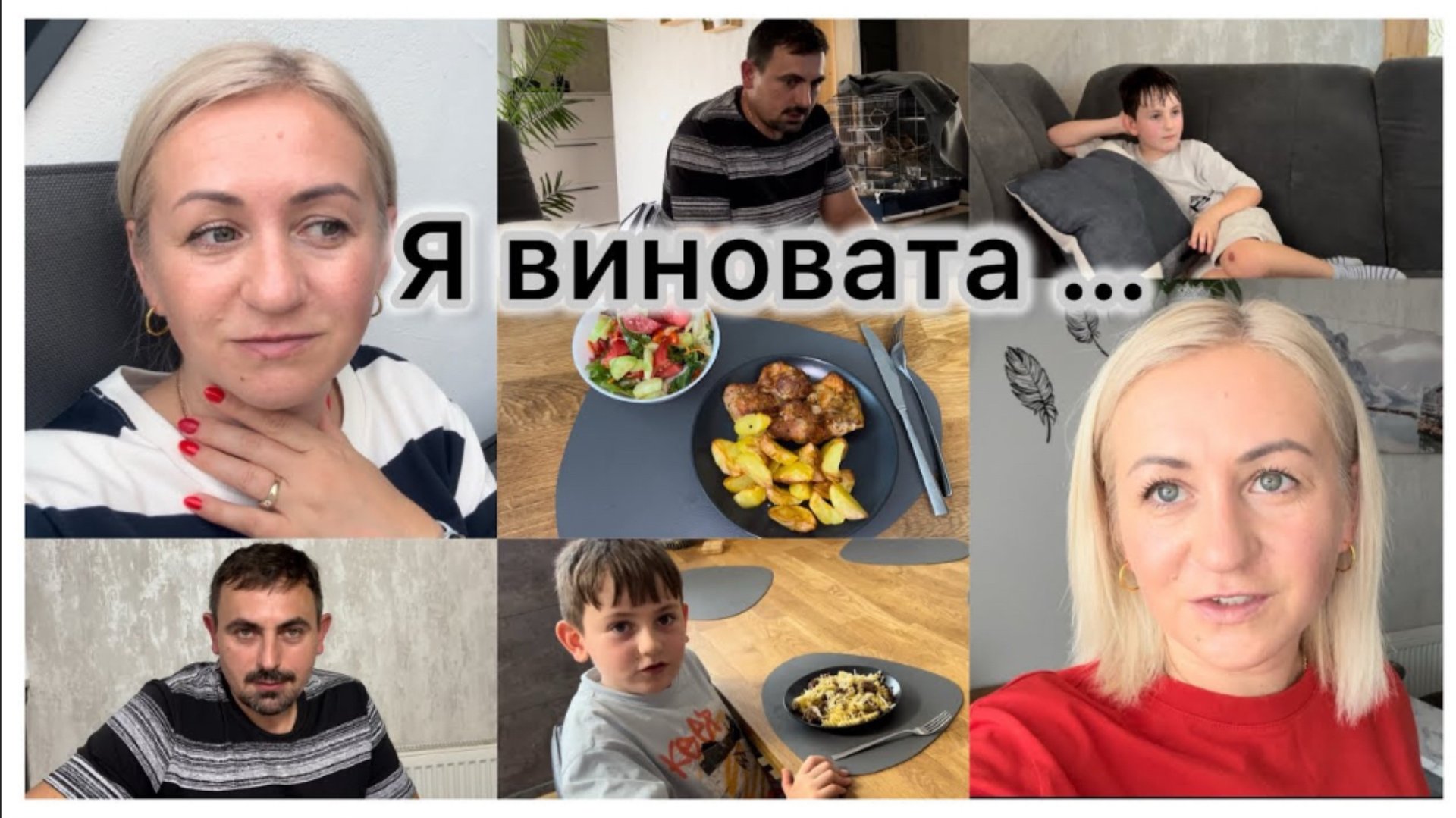 Вкусный и быстрый обед 🥘 закупка продуктов 🛒 он согласен, завтра поедем ✔️ наши будни ✔️ влог смотреть онлайн