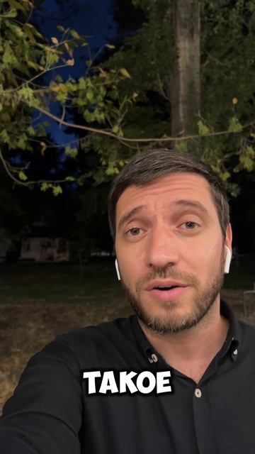 Женская энергия