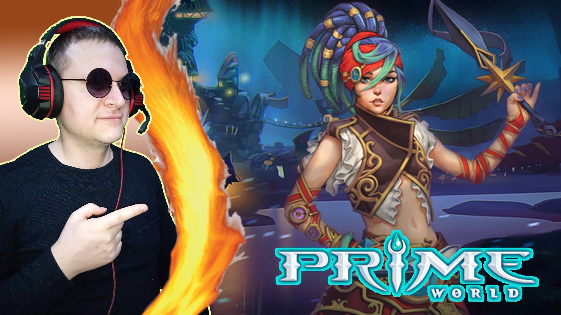 Русская дота. Силовая Хроника через лес! Первый бой! ► Prime World Classic